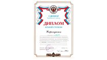 2001-2002 (районная спаракиада) 2 место